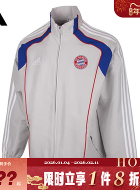 adidas阿迪达斯男子运动休闲夹克外套JF0592