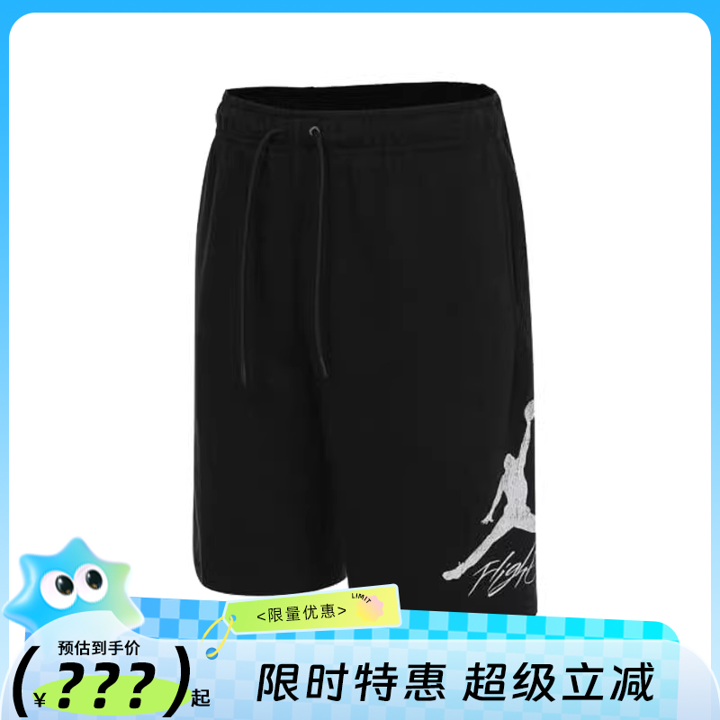 nike耐克男子JORDAN运动休