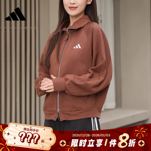 adidas阿迪达斯女子运动休闲夹克外套KC0048