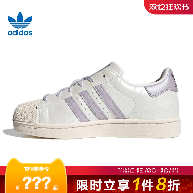 adidas阿迪达斯三叶草女鞋SUPERSTAR运动鞋休闲鞋JR6984