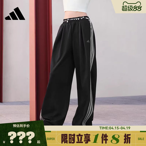 adidas阿迪达斯女子运动休闲长裤裤子KR7594