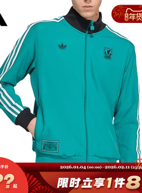 adidas阿迪达斯男子运动休闲夹克外套JW5464