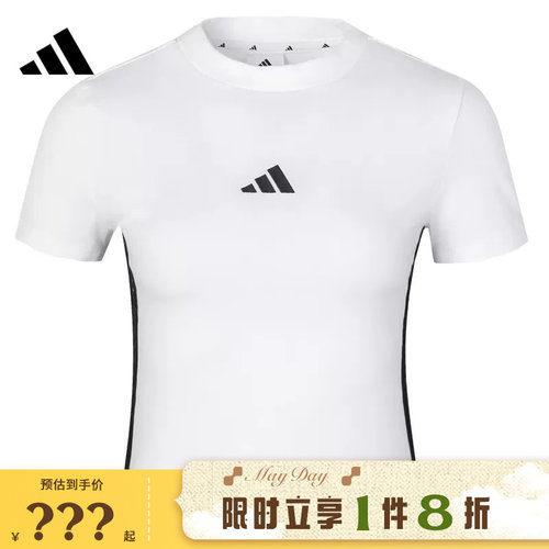 adidas阿迪达斯女子运动休闲短袖T恤JY8571 - 封面
