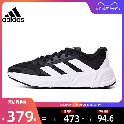 adidas阿迪达斯男鞋QUES