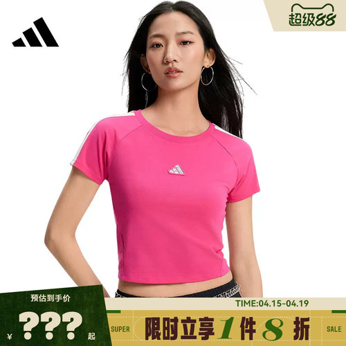 adidas阿迪达斯女子运动休闲短袖T恤KS0278