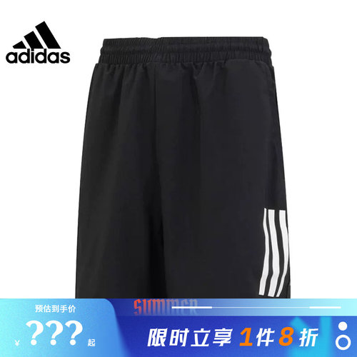adidas阿迪达斯夏季男子运动