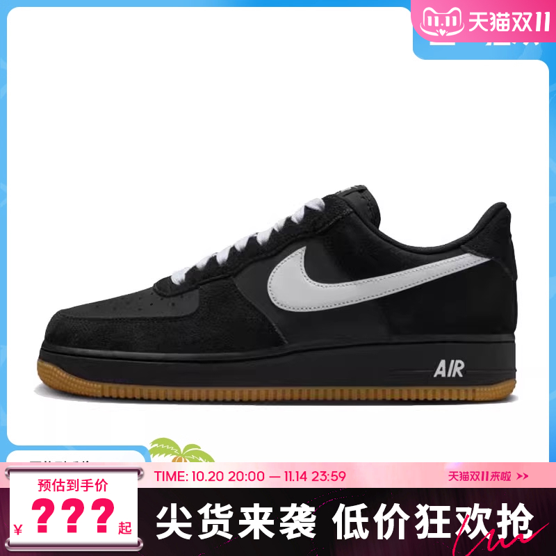 nike耐克-男鞋AIR FORCE 1 '07 LV8运动鞋休闲鞋IB6388-001