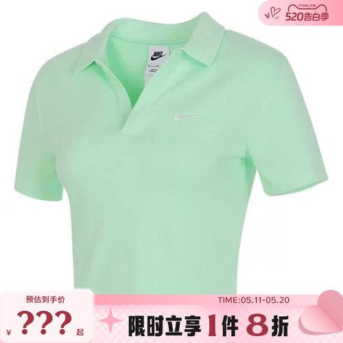 nike耐克夏季女子运动休闲翻领短