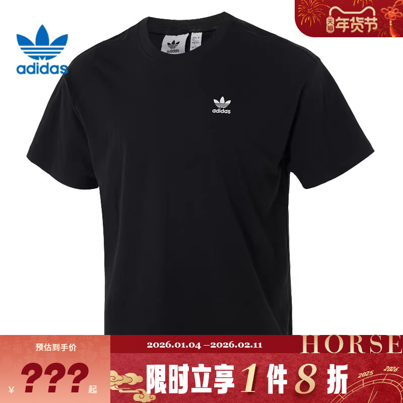adidas阿迪达斯三叶草男子运动休闲短袖T恤JD0349,运动服/休闲服装,运动T恤,淘宝优惠券,粉丝福利购,淘宝优惠卷