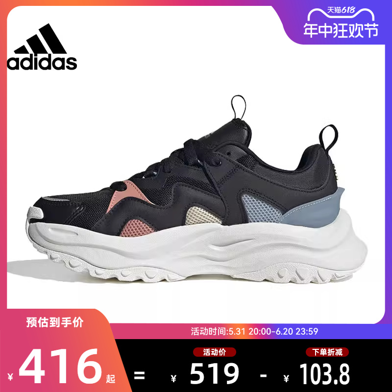 adidas阿迪达斯夏女鞋MAXXWAVY运动鞋跑步鞋法雅官方IF6889 运动鞋new 跑步鞋 原图主图