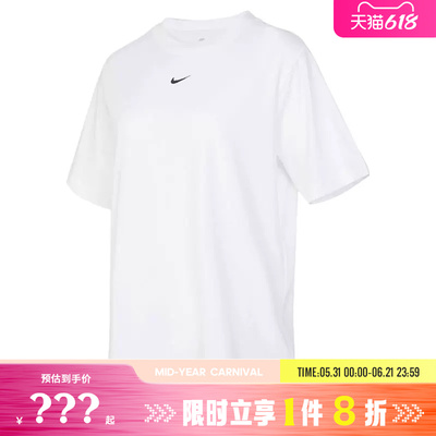nike耐克女子运动休闲圆领短袖