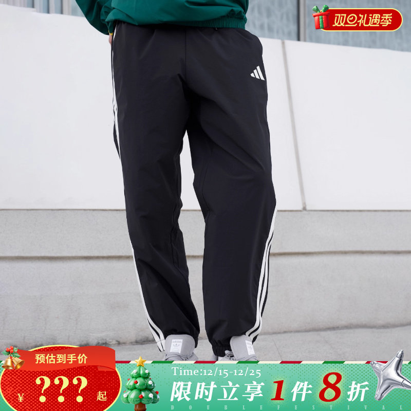 adidas阿迪达斯男子运动休闲长裤裤子KC2841