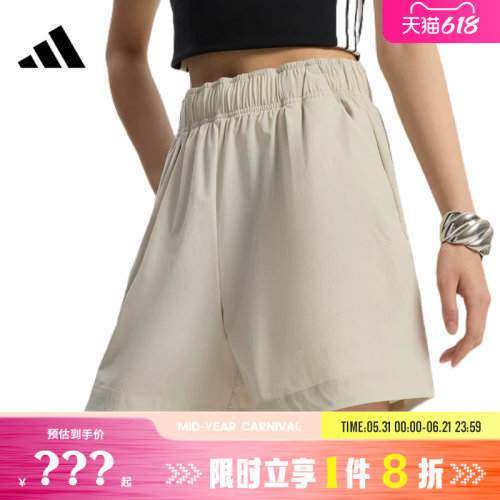 adidas阿迪达斯女子运动休闲短裤裤子KS5322