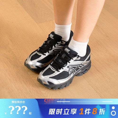 nike耐克女鞋AIR MAX MOTO 2K运动鞋跑步鞋HQ2056-007