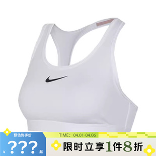 100 nike耐克女子运动休闲BRA胸衣内衣DX6822