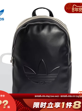 adidas阿迪达斯三叶草男女运动休闲双肩包JC5999