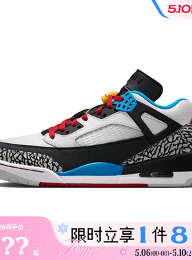nike耐克男鞋JORDAN BRAND运动鞋IM7425-004