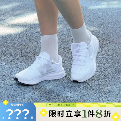 nike耐克女鞋RUN DEFY运动鞋跑步鞋HM9593-103