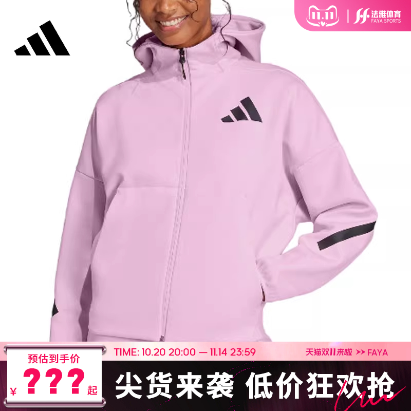 adidas阿迪达斯女子运动休闲夹克外套法雅官方JC5393