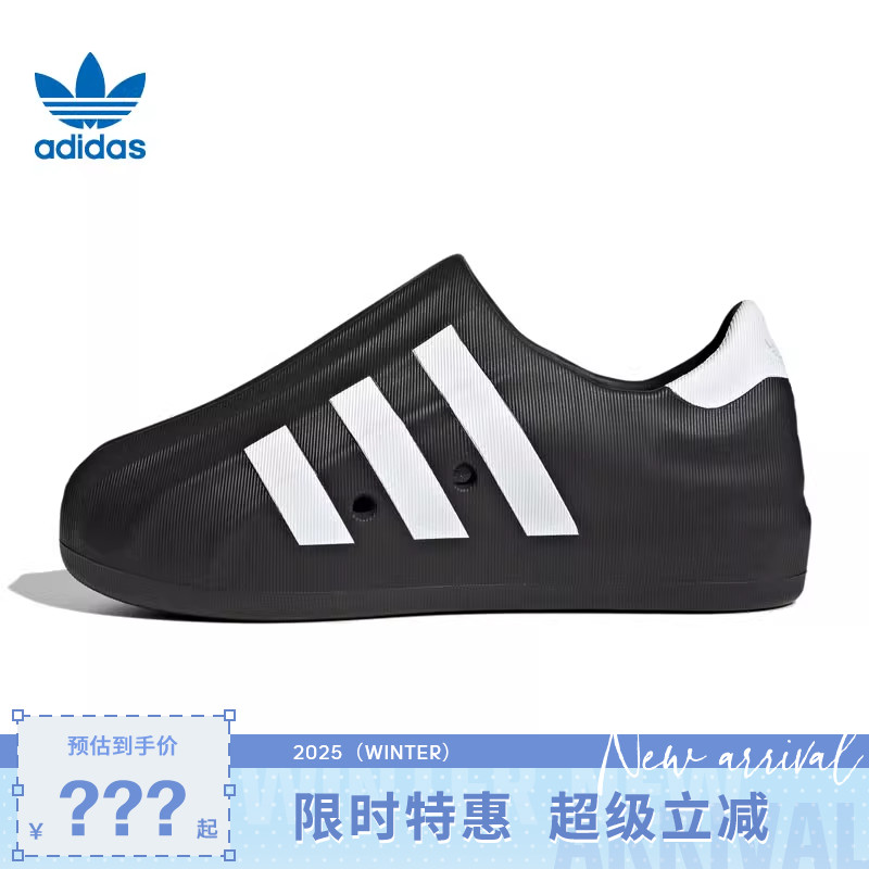 adidas阿迪达斯三叶草男女鞋SUPERSTAR运动休闲鞋HQ8752