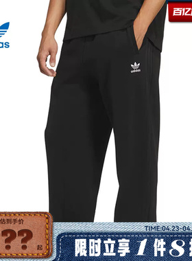 adidas阿迪达斯三叶草男子运动休闲长裤裤子IA7509