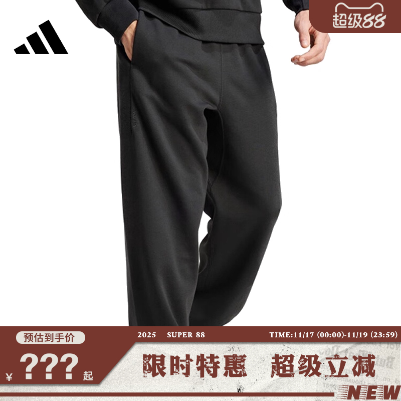 adidas阿迪达斯男子运动休闲长