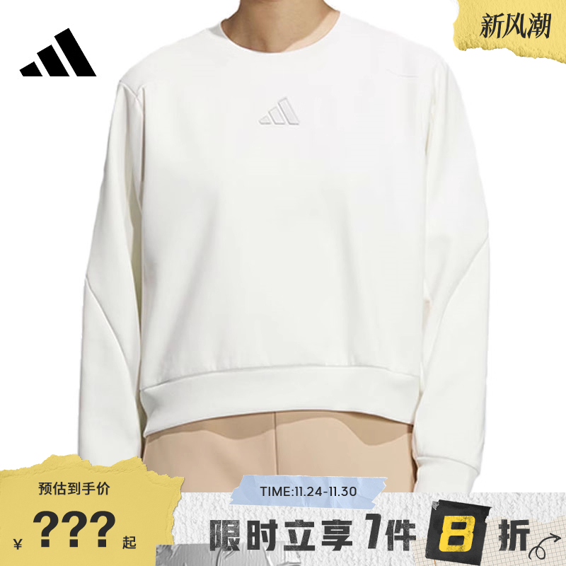 adidas阿迪达斯女子运动休闲卫衣套头衫JM8762