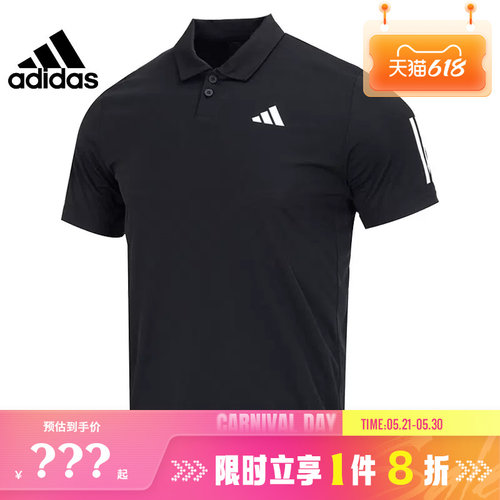 adidas阿迪达斯男子运动休闲翻领短袖T恤IS2294