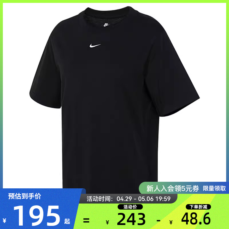 nike耐克女子运动休闲圆领短袖