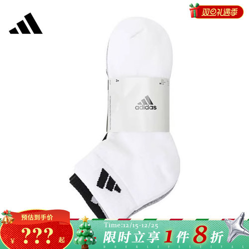 adidas阿迪达斯男女运动休闲袜子JC9270