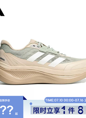 adidas阿迪达斯男女鞋DREAMCUSHION运动鞋休闲鞋KZ7111