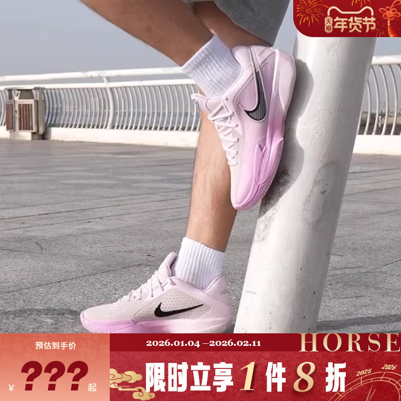 nike耐克男鞋G.T. CUT CROSS运动鞋篮球鞋HF0231-601,运动鞋new,童鞋/青少年鞋,淘宝优惠券,粉丝福利购,淘宝优惠卷
