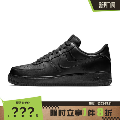 nike耐克男鞋AIRFORCE