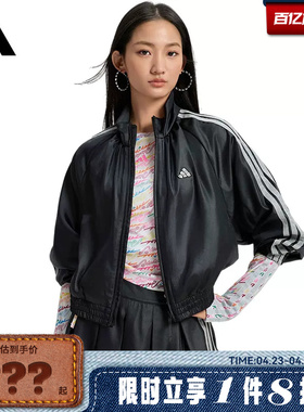 adidas阿迪达斯女子运动休闲夹克外套KS0039