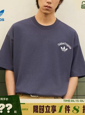 adidas阿迪达斯三叶草男子运动休闲短袖T恤KT3042