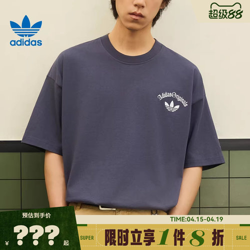 adidas阿迪达斯三叶草男子运动休闲短袖T恤KT3042