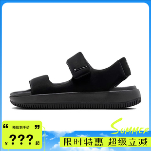 法雅官方FJ6043 nike耐克女鞋 凉鞋 SANDAL运动鞋 001 CALM