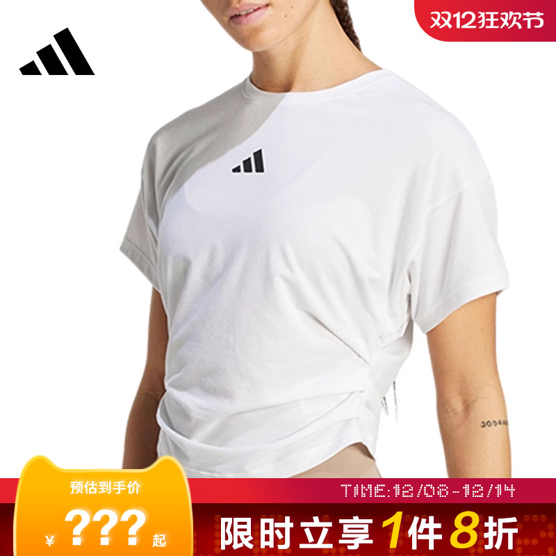 adidas阿迪达斯女子运动休闲短袖T恤JX1194