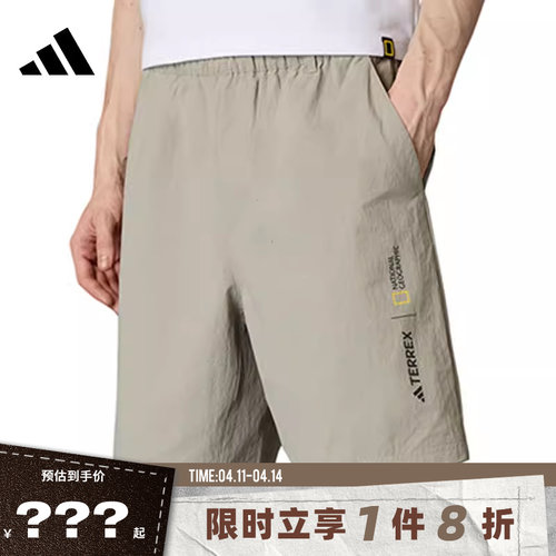adidas阿迪达斯男子运动休闲短裤裤子JD5844