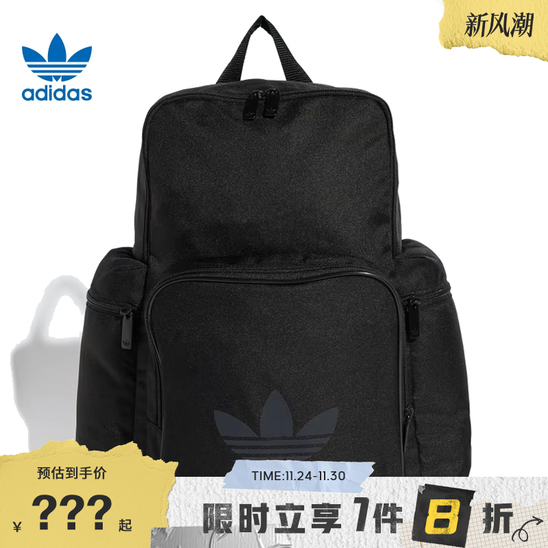 adidas阿迪达斯三叶草春季男女运动休闲双肩包JD5522
