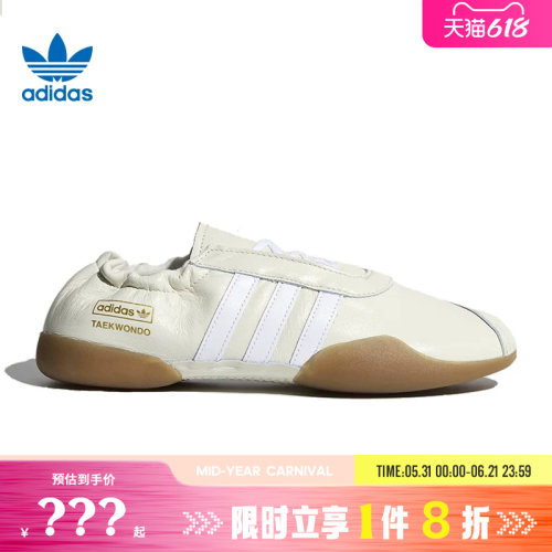 adidas阿迪达斯三叶草女鞋TAEKWONDO MEI运动鞋休闲鞋KK0278