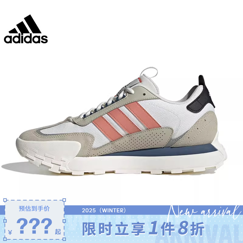 adidas阿迪达斯春季女鞋FUTRO
