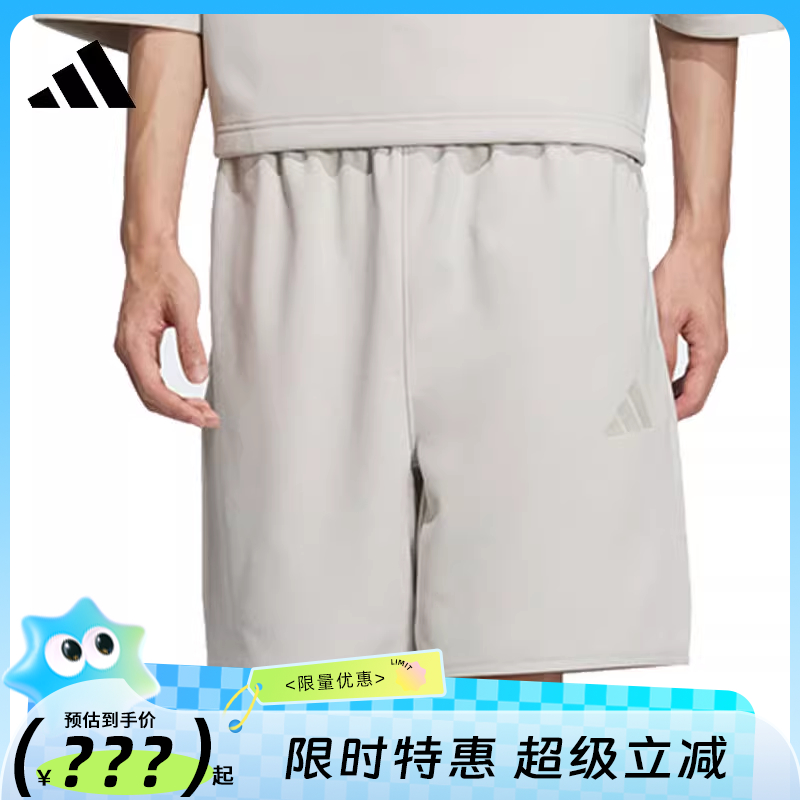 adidas阿迪达斯夏季男子运动休闲短裤裤子法雅官方JL6076