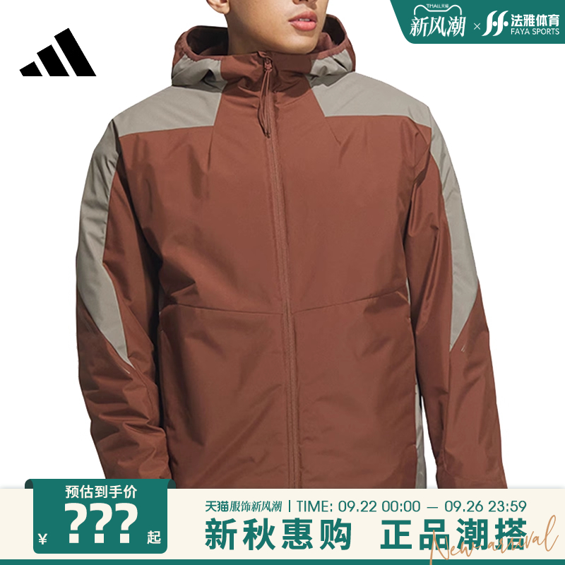 adidas阿迪达斯男子运动休闲夹克外套法雅官方JZ8414