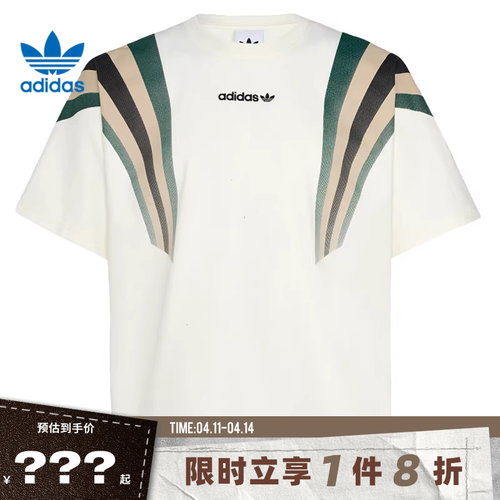 adidas阿迪达斯三叶草男子运动休闲短袖T恤KW2016