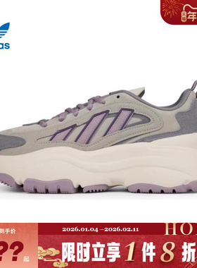 adidas阿迪达斯三叶草春季女鞋OZGAIA运动休闲鞋JS1658