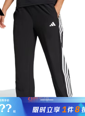 adidas阿迪达斯春季女子运动休闲长裤裤子JI8313