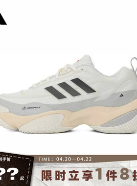 adidas阿迪达斯男女鞋CLIMAPROOF运动跑步鞋JQ7575