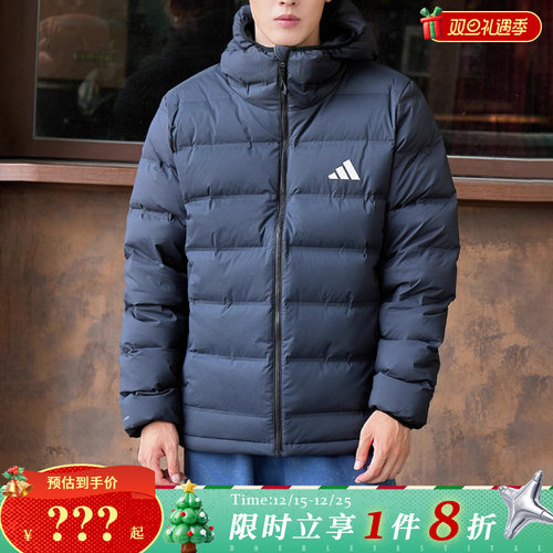 adidas阿迪达斯男子运动休闲羽绒服外套KH3993