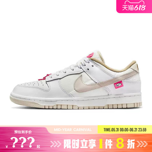 nike耐克女鞋DUNK运动鞋休闲鞋DX6060-121